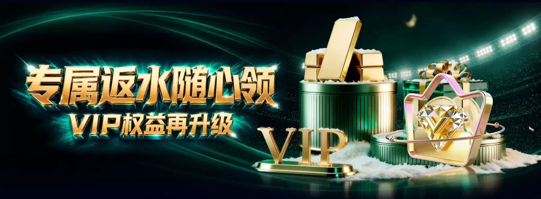 体育与休闲主题展示图3