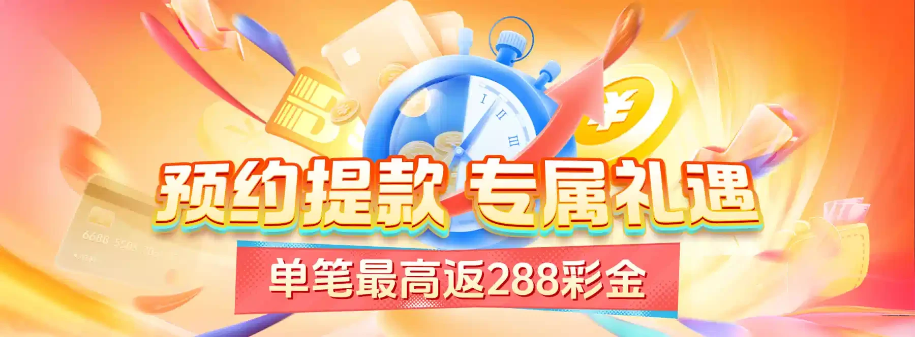 体育与休闲主题展示图4